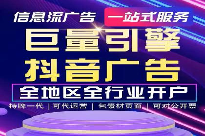 某电商平台的SEM运营托管全记录